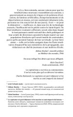 L'amour dure trois ans - Фото 6