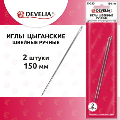 Иглы для шитья и прошивки документов - Фото 4