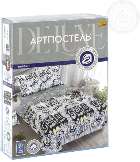 Комплект постельного белья «Стрит-Арт»