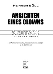 Ansichten eines Clowns - Фото 1