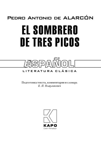 El Sombrero de Tres Picos