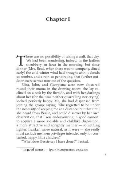 Jane Eyre