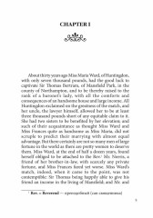 Mansfield Park - Фото 1