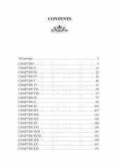 Mansfield Park - Фото 6