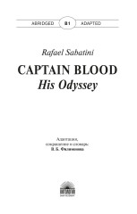 Captain Blood. His Odyssey - Фото 1