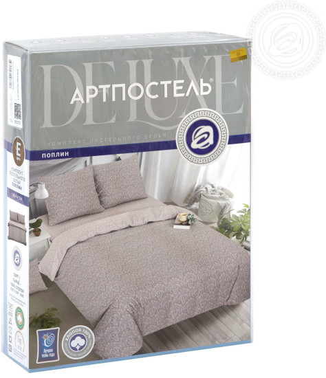 Комплект постельного белья «Марта бежевая»