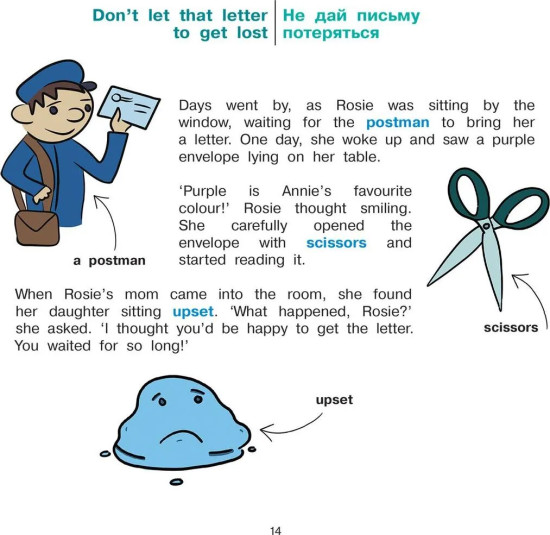 Rosie writes a letter. Рози пишет письмо
