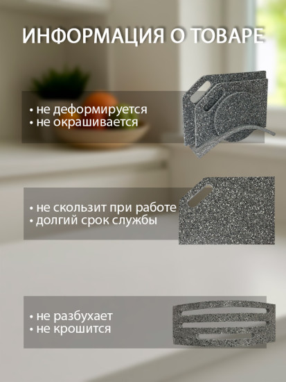Набор разделочных досок на подставке