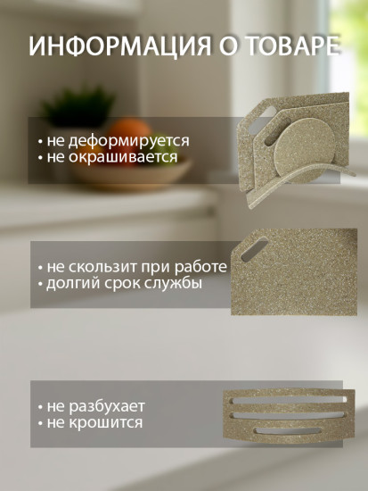 Набор разделочных досок на подставке