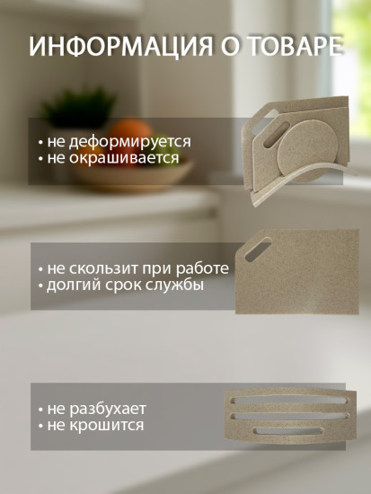 Набор разделочных досок на подставке
