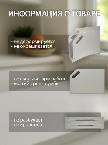 Набор разделочных досок на подставке