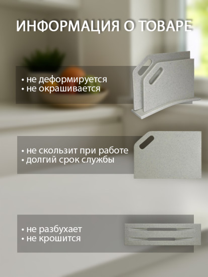 Набор разделочных досок на подставке