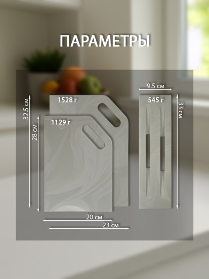 Набор разделочных досок на подставке