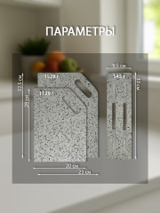 Набор разделочных досок на подставке - Фото 2