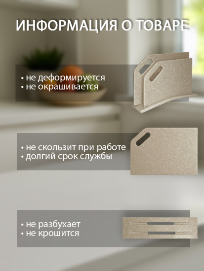 Набор разделочных досок на подставке