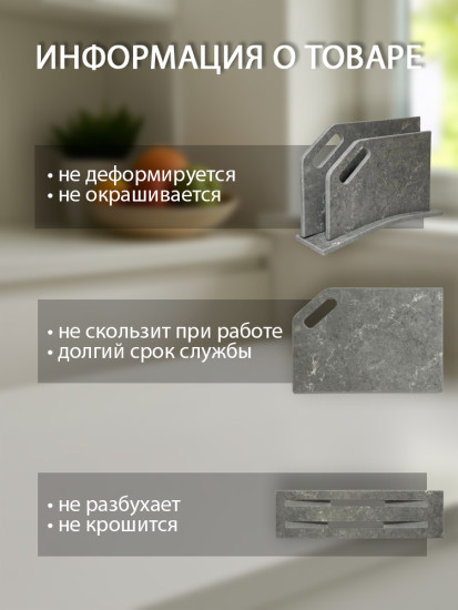 Набор разделочных досок на подставке