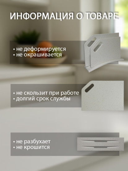 Набор разделочных досок на подставке