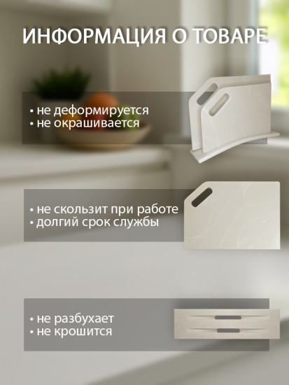 Набор разделочных досок на подставке