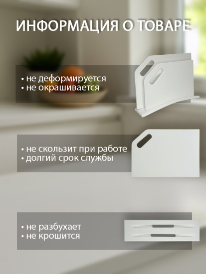 Набор разделочных досок на подставке