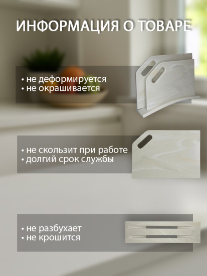 Набор разделочных досок на подставке