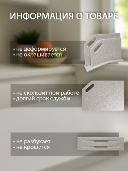 Набор разделочных досок на подставке