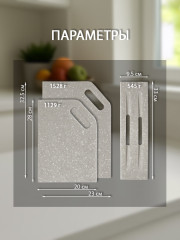 Набор разделочных досок на подставке - Фото 2
