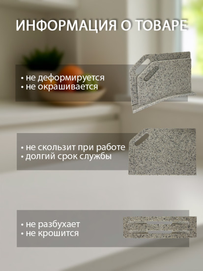 Набор разделочных досок на подставке