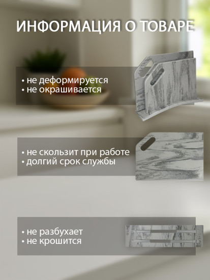 Набор разделочных досок на подставке