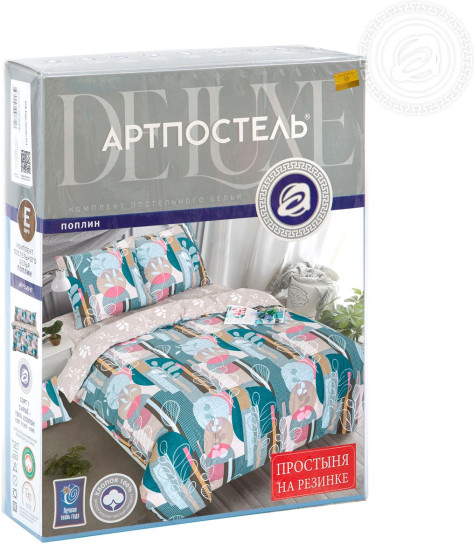 Комплект постельного белья «Ирвинг»