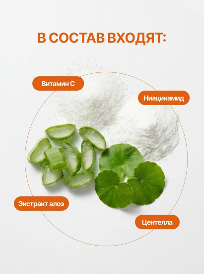 Пилинг пэды осветляющие диски с витамином С