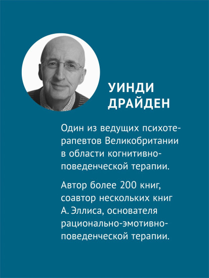 Терапия OnePlus и эмоциональные проблемы