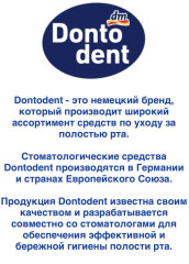  Зубная нить «Zahnband extra gleitfähig», 50 м - Фото 2