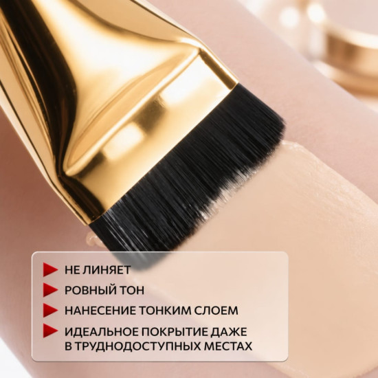 Кисть для тонального крема