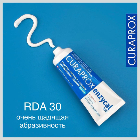 Зубная паста Enzycal 950
