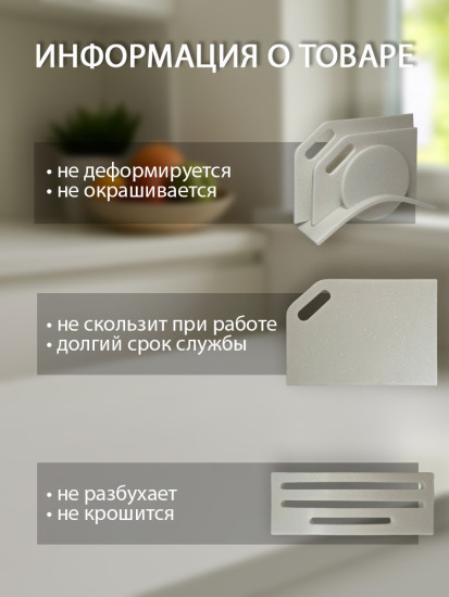 Набор разделочных досок на подставке «Stone Board»