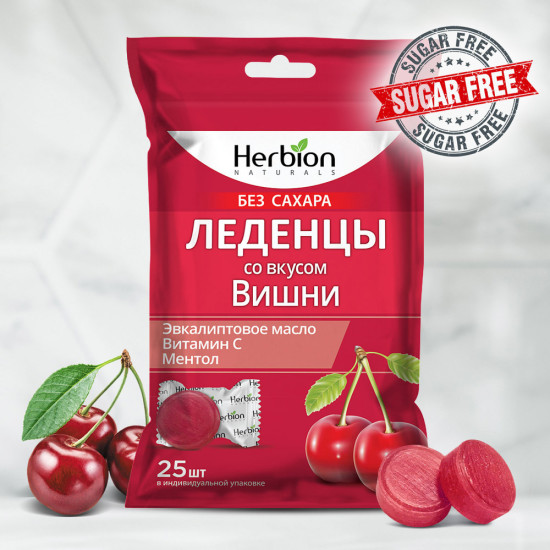 Леденцы со вкусом вишни, витамином C и маслом эвкалипта