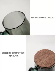Заварочная кружка с фильтром и деревянной крышкой, стакан для заваривания чая - Фото 5