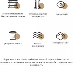 Заварочная кружка с фильтром и деревянной крышкой, стакан для заваривания чая - Фото 6