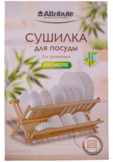 Сушилка для посуды