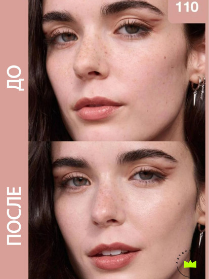 Тональный крем для лица «Plump & Glow», оттенок 110