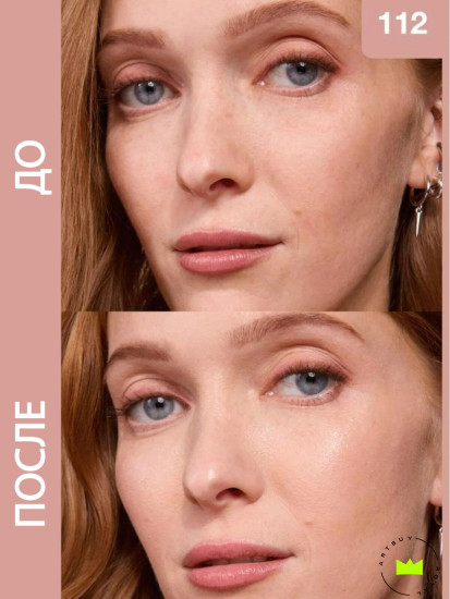 Тональный крем для лица «Plump & Glow», оттенок 112