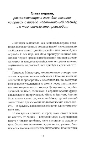 Пятнадцатый камень сада Реандзи