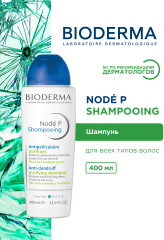 Node P SHAMPOOING  - Фото 1