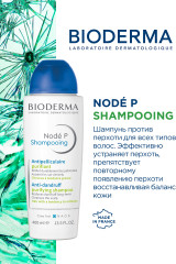Node P SHAMPOOING  - Фото 2