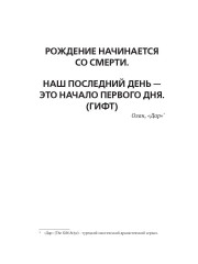 Взрыв - Фото 4