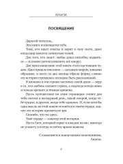 Взрыв - Фото 5