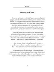 Взрыв - Фото 6