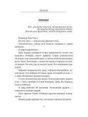 Взрыв - Фото 7