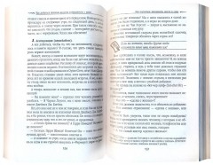 От неудачника до успешного бизнесмена - Фото 1