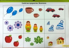 Формирование элементарных математических представлений. Демонстрационный материал (4+) - Фото 1